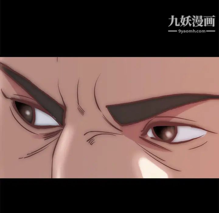 蜕变第28话