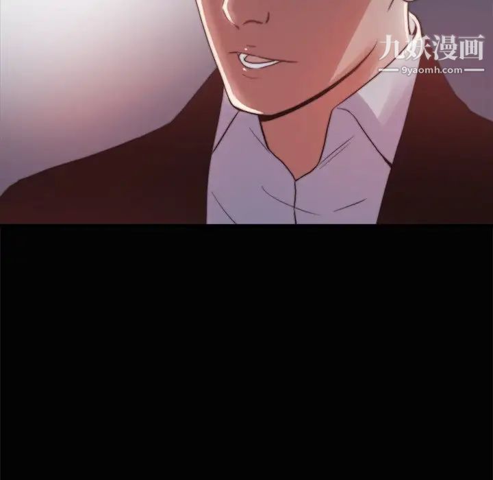 蜕变第28话