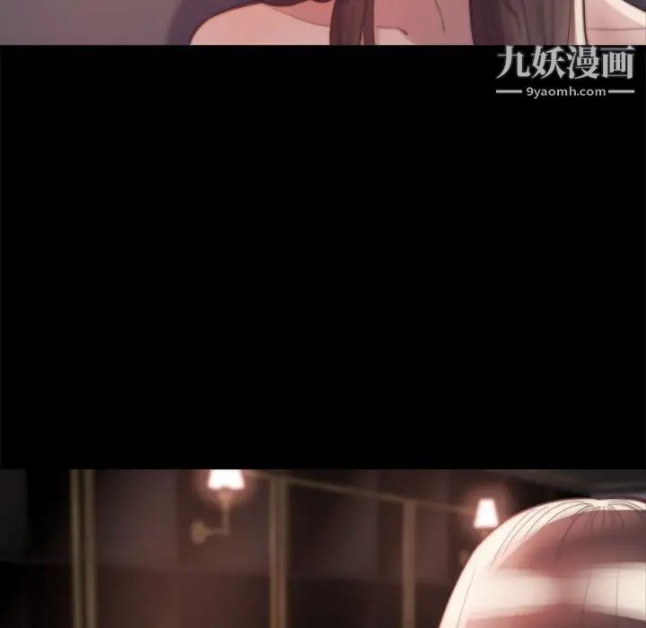 蜕变第28话