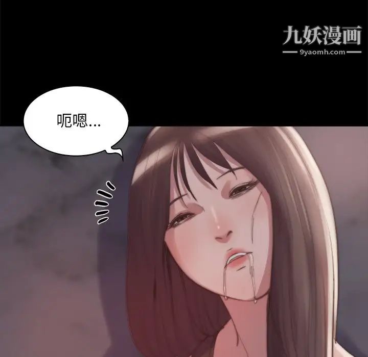 蜕变第28话