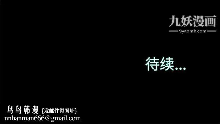 蜕变第28话