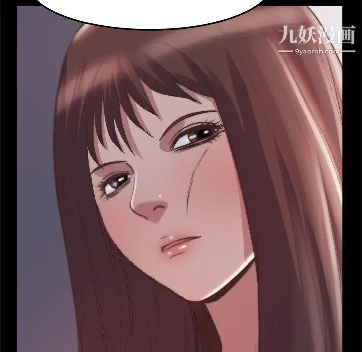 蜕变第29话
