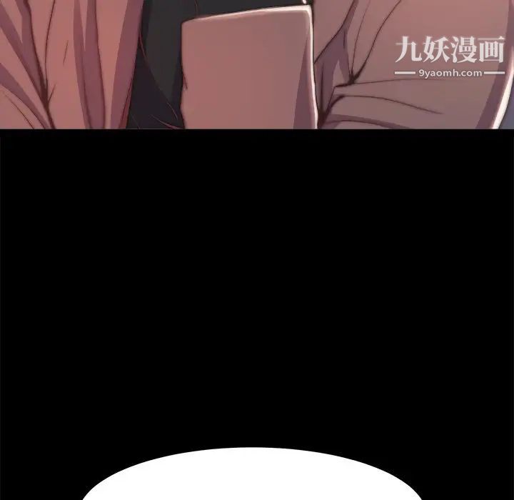 蜕变第29话