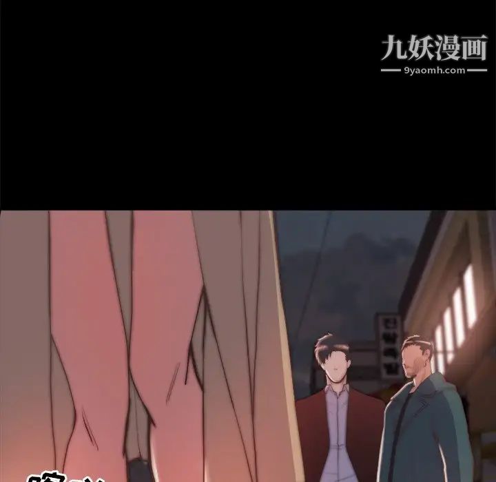 蜕变第29话