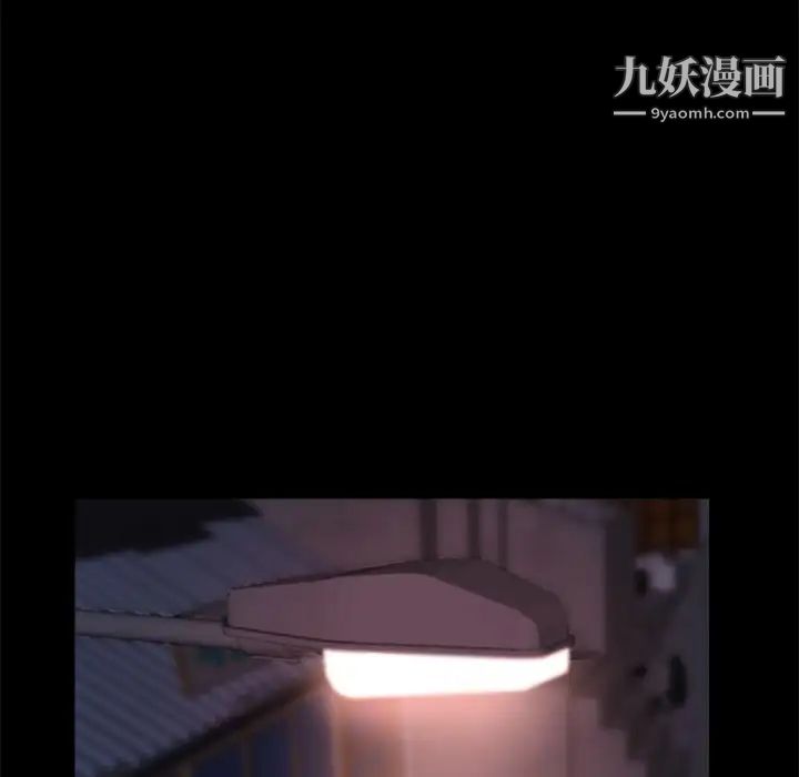 蜕变第29话