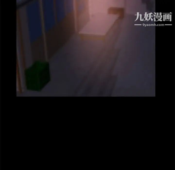 蜕变第29话