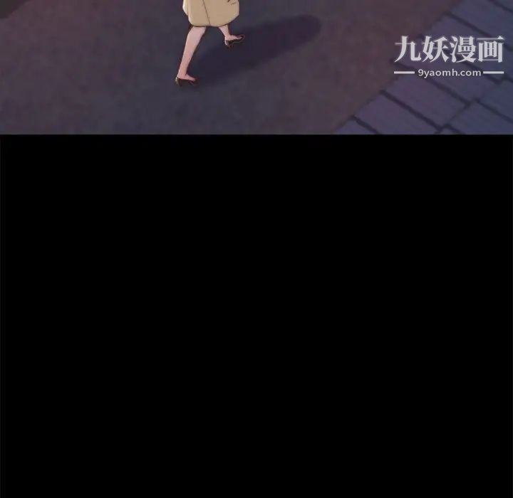 蜕变第29话