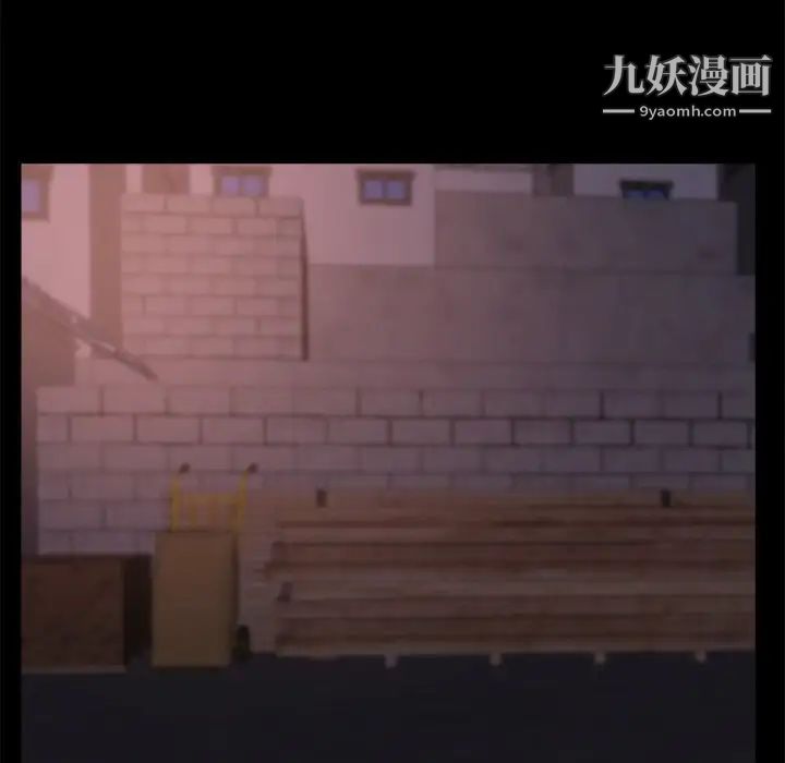 蜕变第29话
