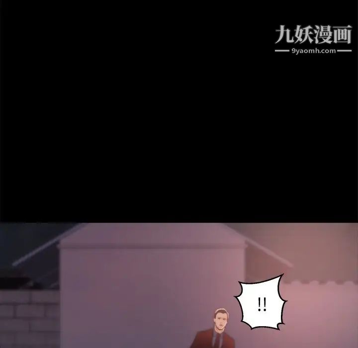 蜕变第29话