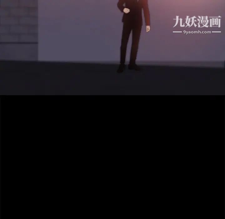 蜕变第29话