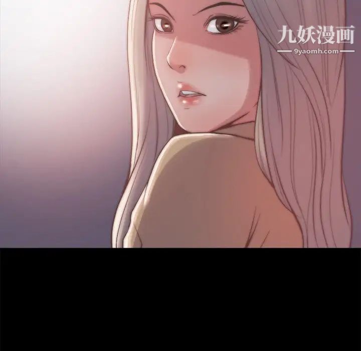 蜕变第29话