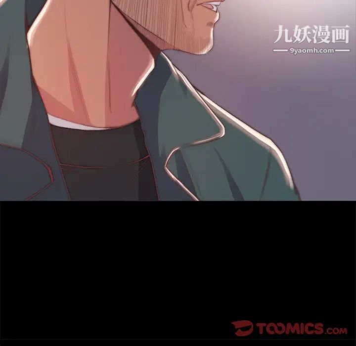 蜕变第30话-第一部完结