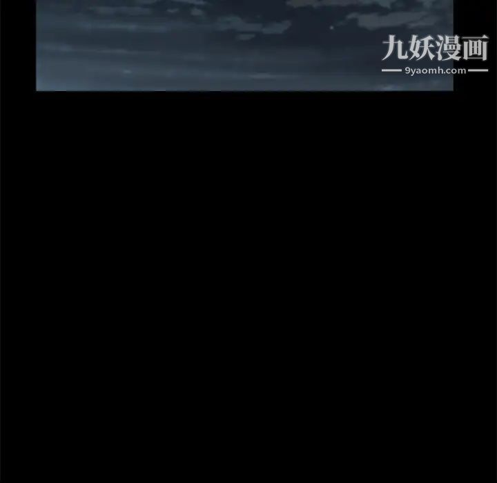 蜕变第30话-第一部完结