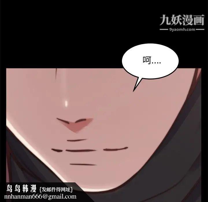 蜕变第30话-第一部完结