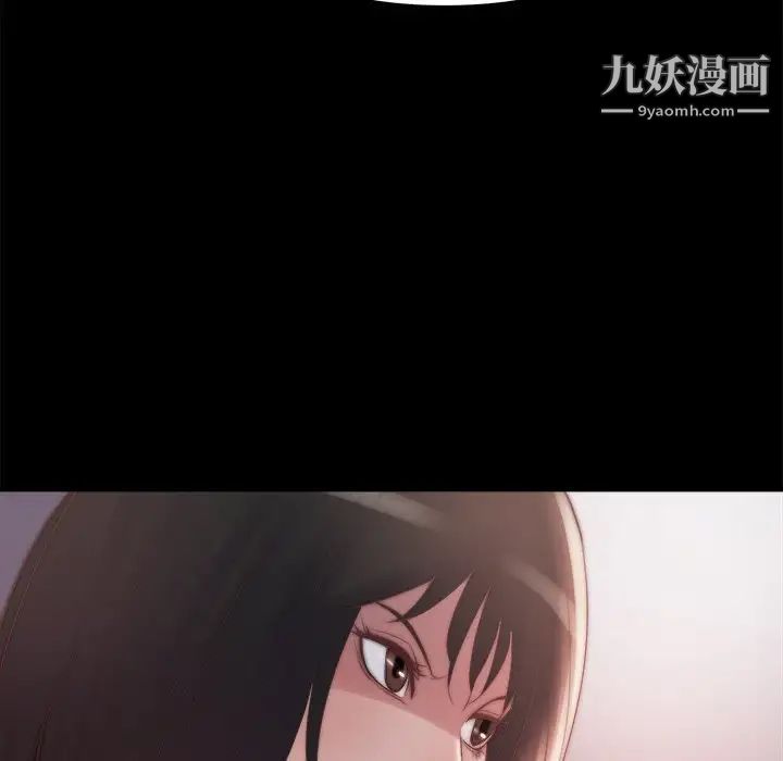蜕变第30话-第一部完结