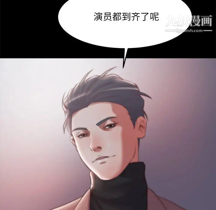 蜕变第30话-第一部完结