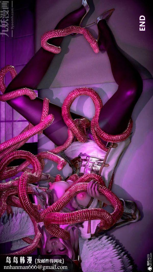 [3D]女英雄终结最终话