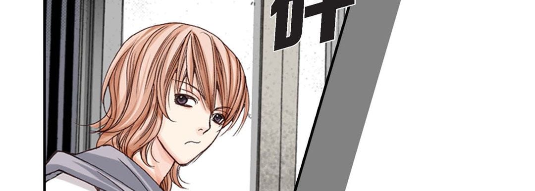 完美无缺的虏获第2话