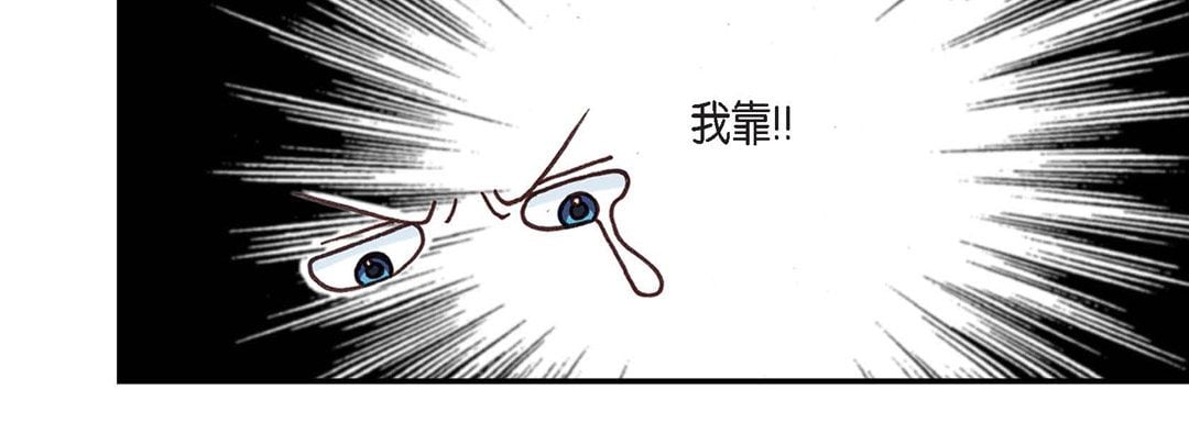 完美无缺的虏获第2话