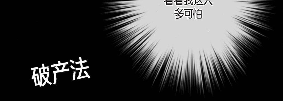 完美无缺的虏获第4话