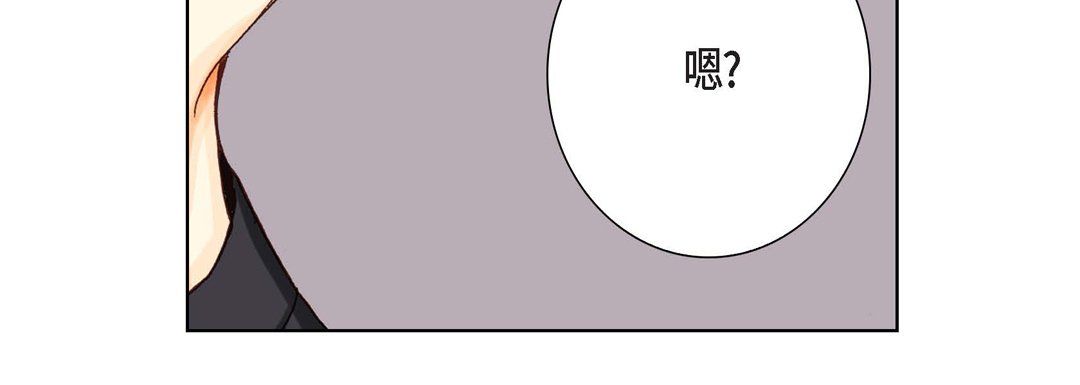 完美无缺的虏获第5话