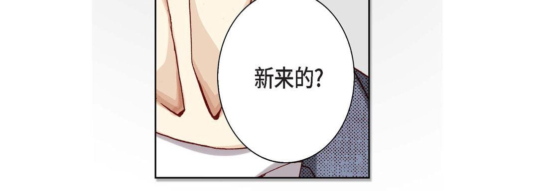 完美无缺的虏获第8话