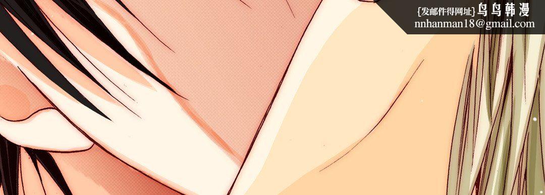 完美无缺的虏获第11话