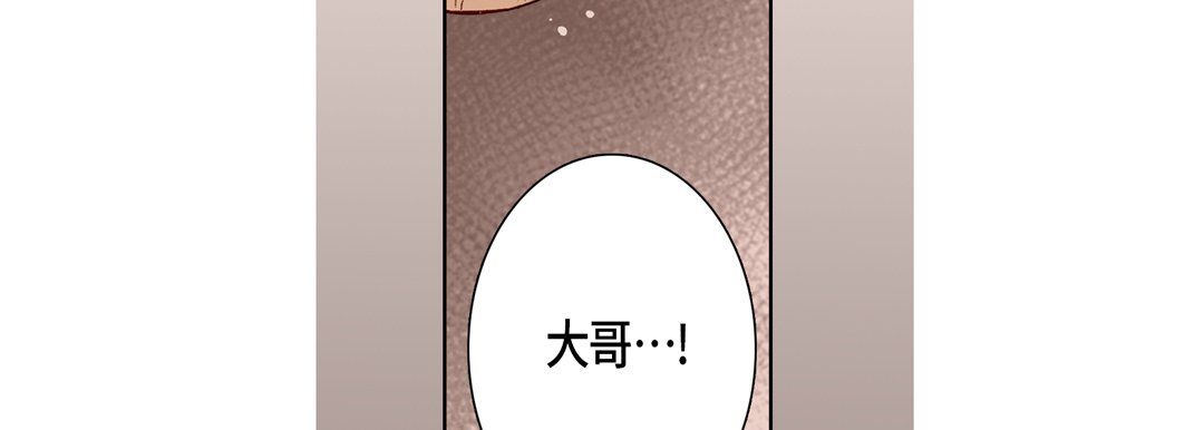 完美无缺的虏获第11话