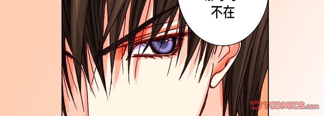 完美无缺的虏获第14话