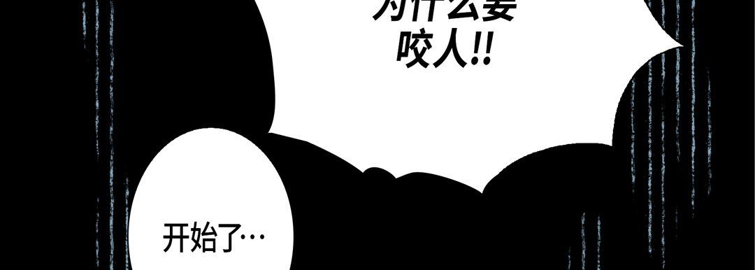 完美无缺的虏获第20话