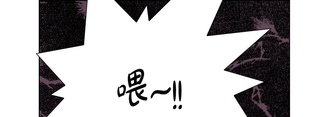 完美无缺的虏获第20话