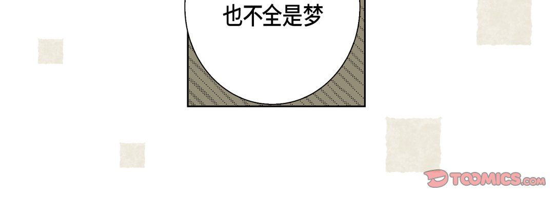 完美无缺的虏获第26话
