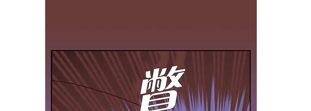 完美无缺的虏获第27话