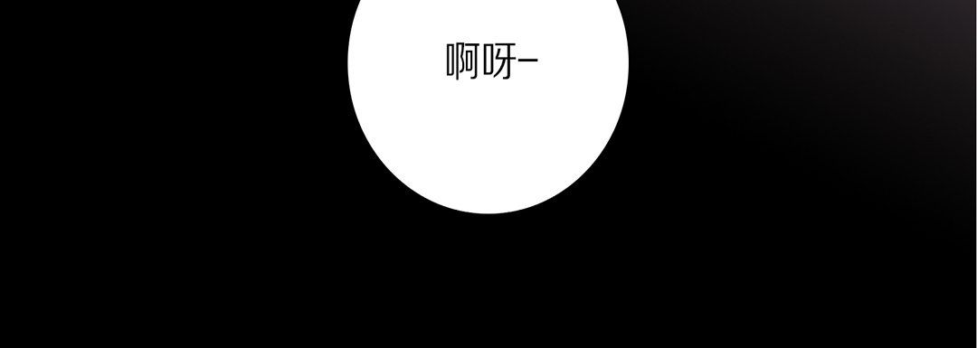 完美无缺的虏获第27话
