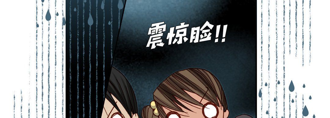 完美无缺的虏获第28话
