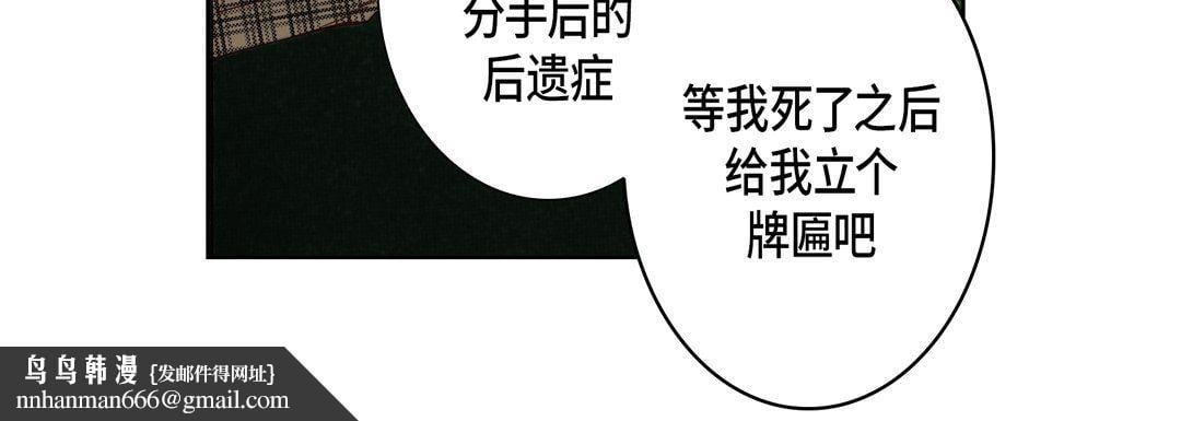 完美无缺的虏获第28话