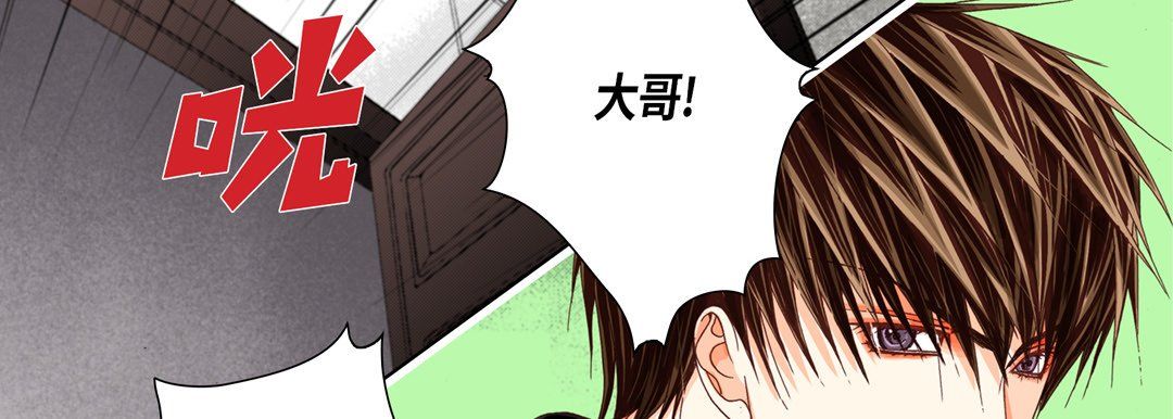 完美无缺的虏获第29话