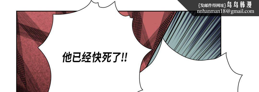 完美无缺的虏获第32话