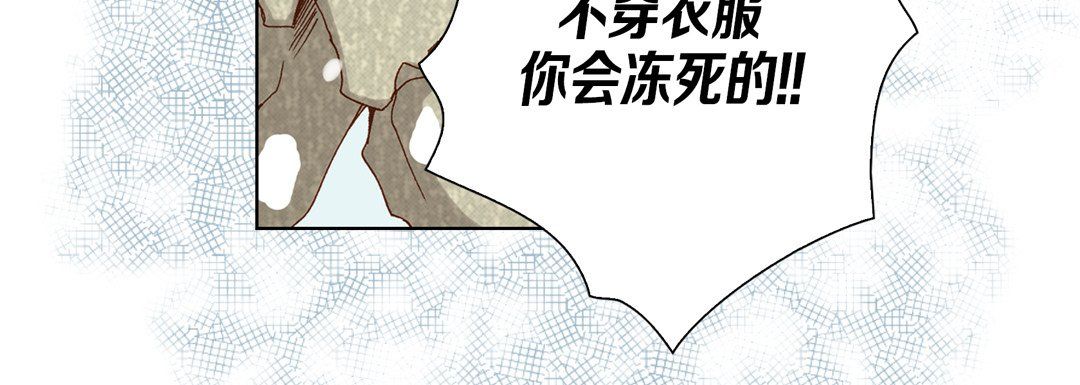 完美无缺的虏获第34话