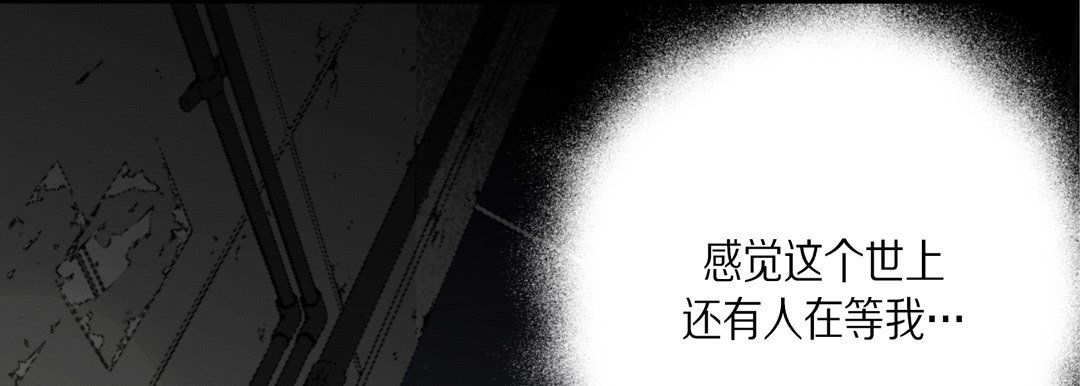 完美无缺的虏获第35话