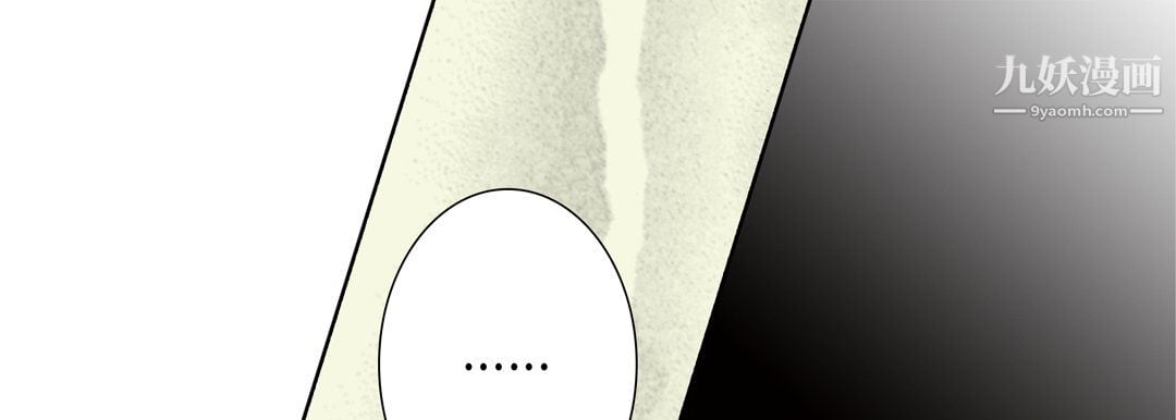 完美无缺的虏获第39话