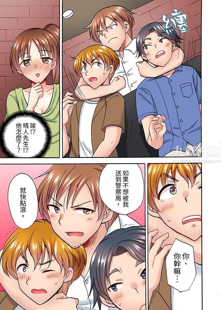 洗衣机上的湿身乳摇SEX～被强力震动搞到高潮！第6话
