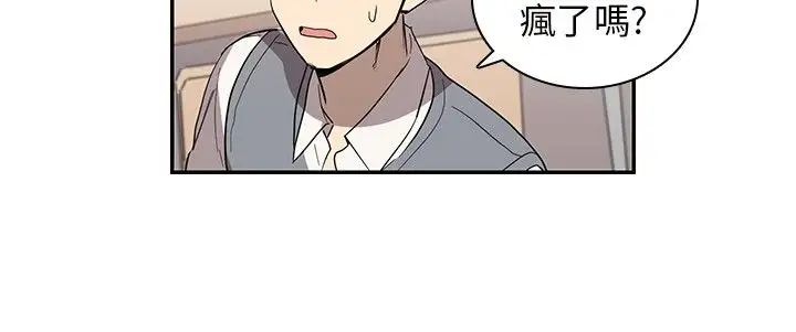 高（3）实习女教师第36话