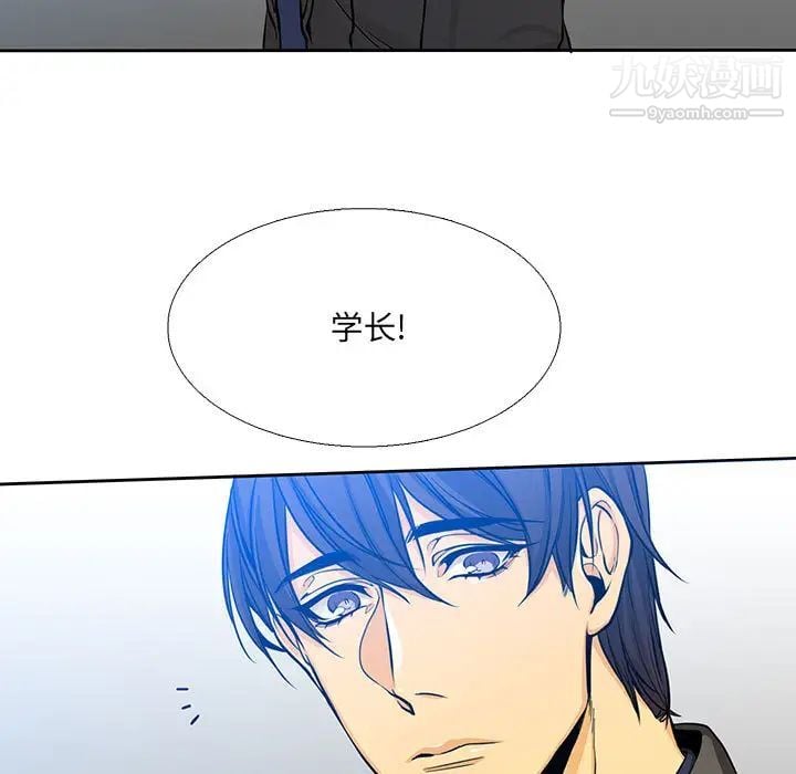 水墨花第1话