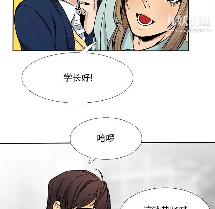水墨花第1话