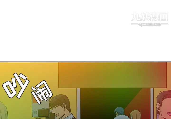 水墨花第2话