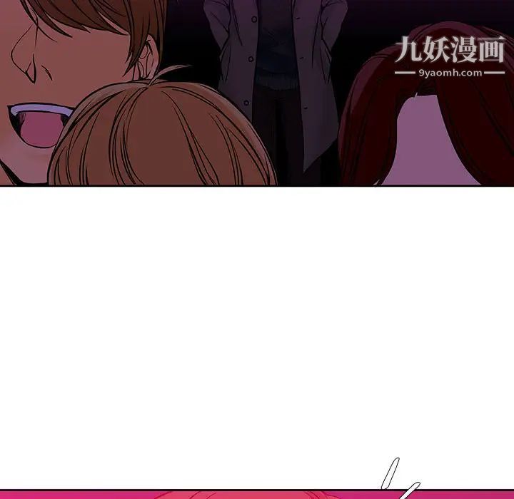 水墨花第2话