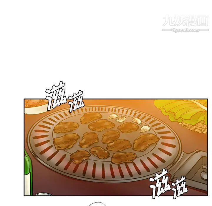 水墨花第2话
