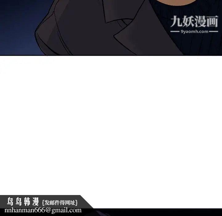 水墨花第2话