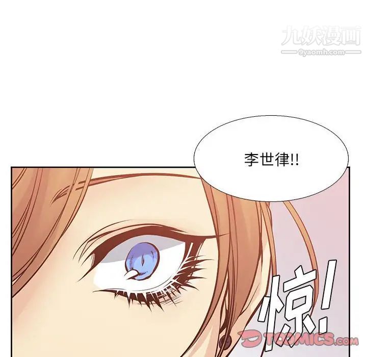 水墨花第3话